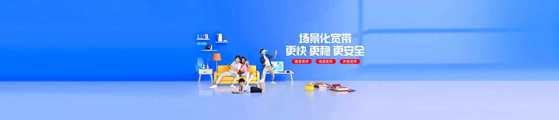 沂南县移动宽带