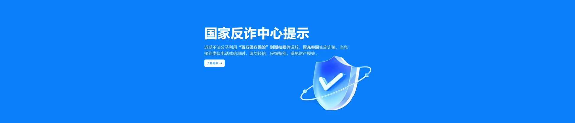 沂南县移动宽带