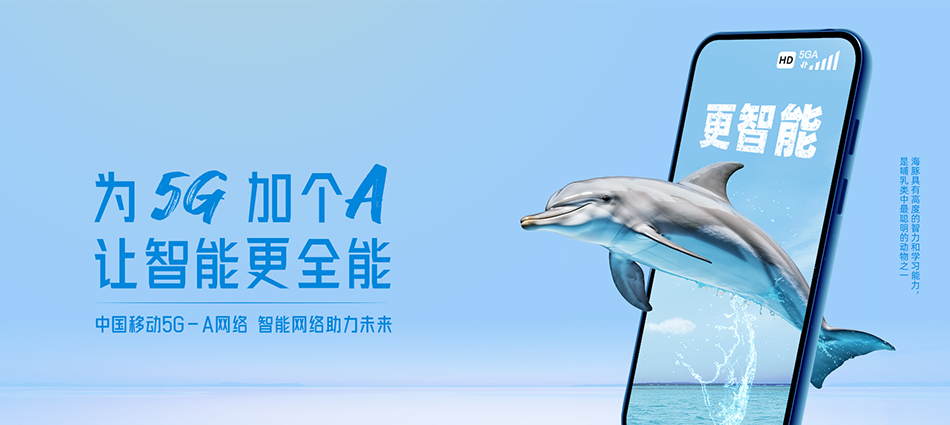 中国移动沂南县移动宽带