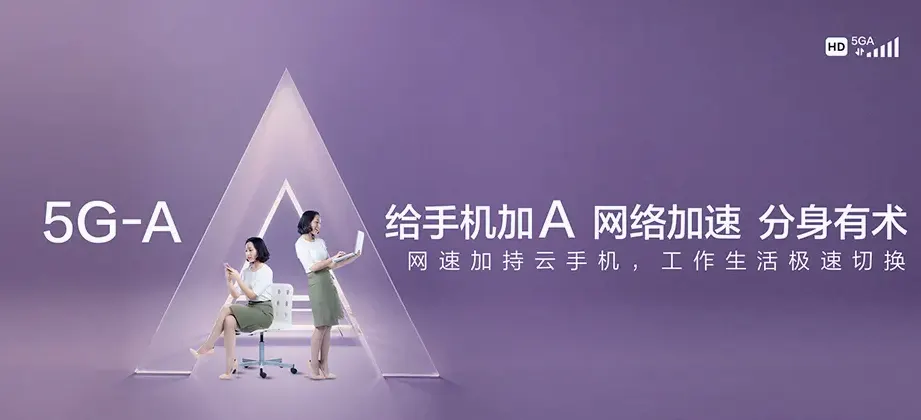 沂南县沂南县青驼镇 移动宽带