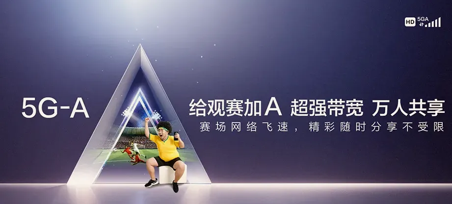 沂南县沂南县大庄镇 移动宽带