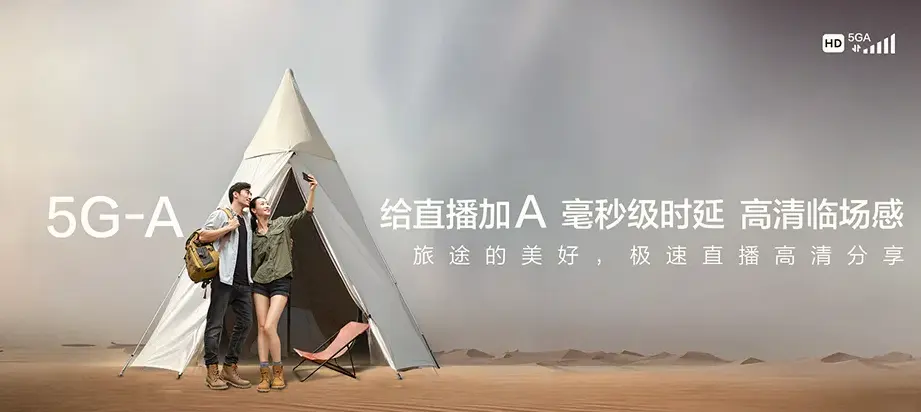 沂南县沂南县湖头镇 移动宽带